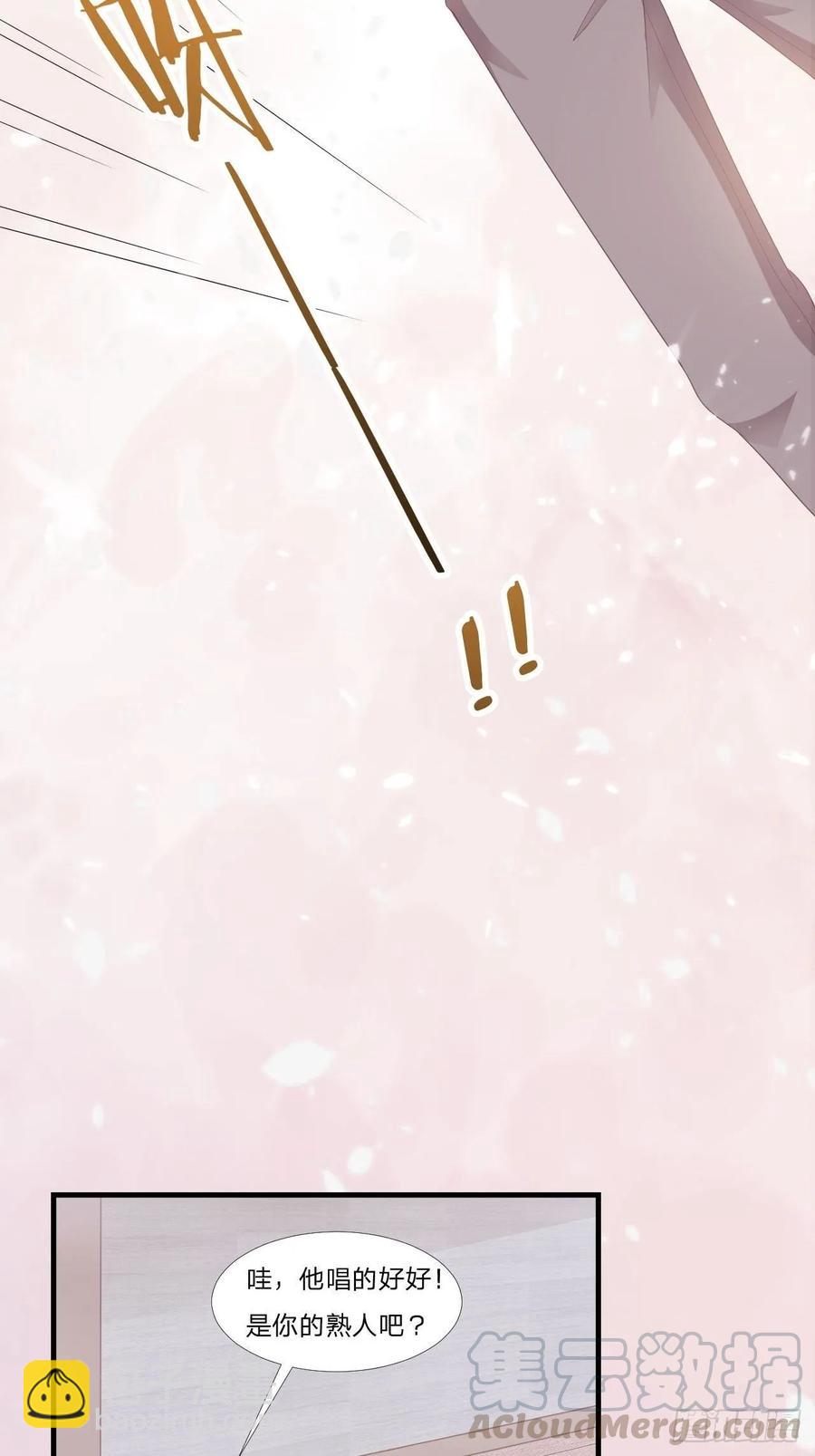 第62话 一直在等的人-第73话