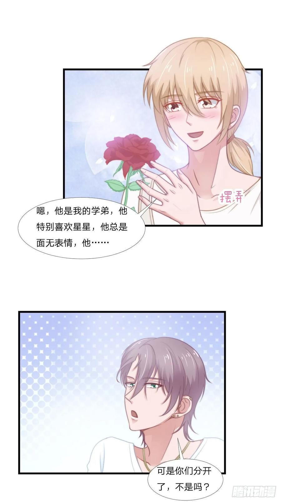 第62话 一直在等的人-第73话