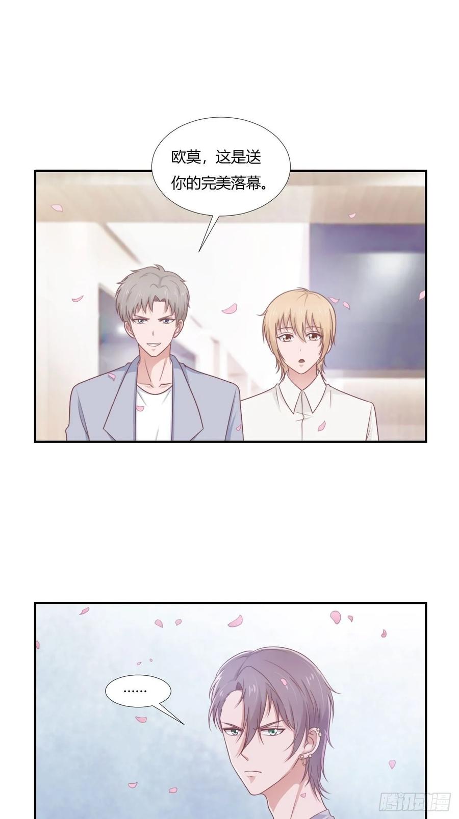 第64话 完美落幕-第75话