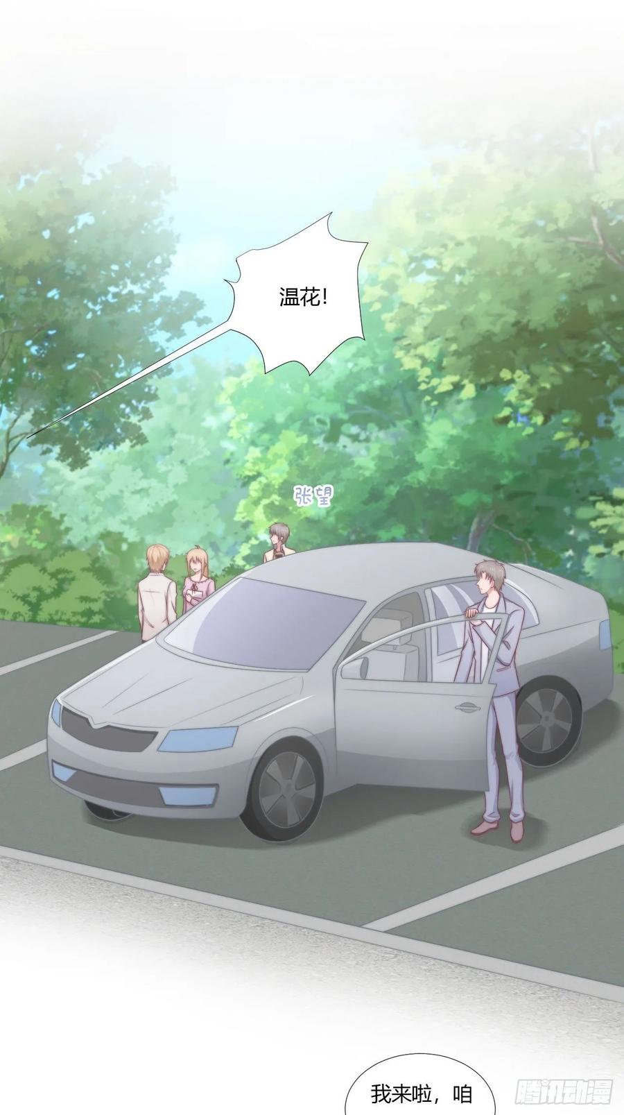 第64话 完美落幕-第75话