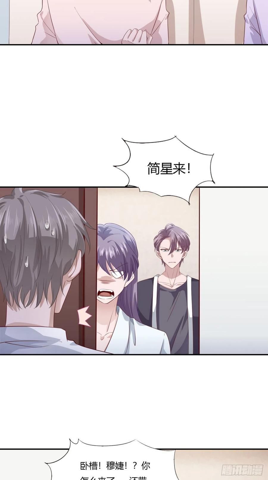第66话 我不会放弃自己的一切-第77话