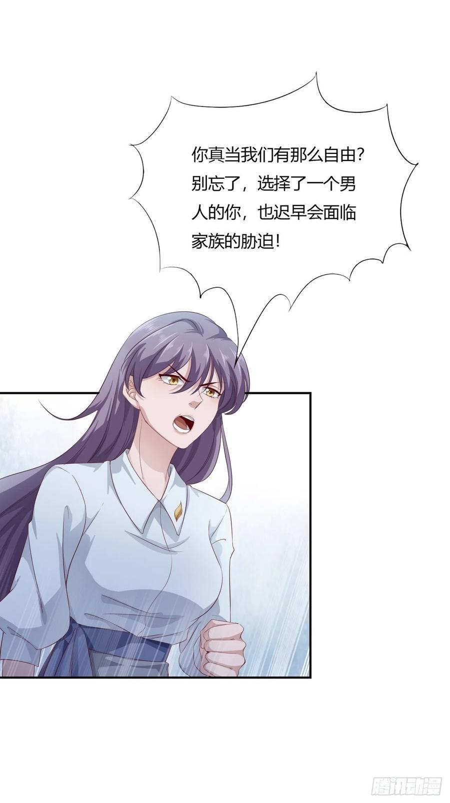 第66话 我不会放弃自己的一切-第77话