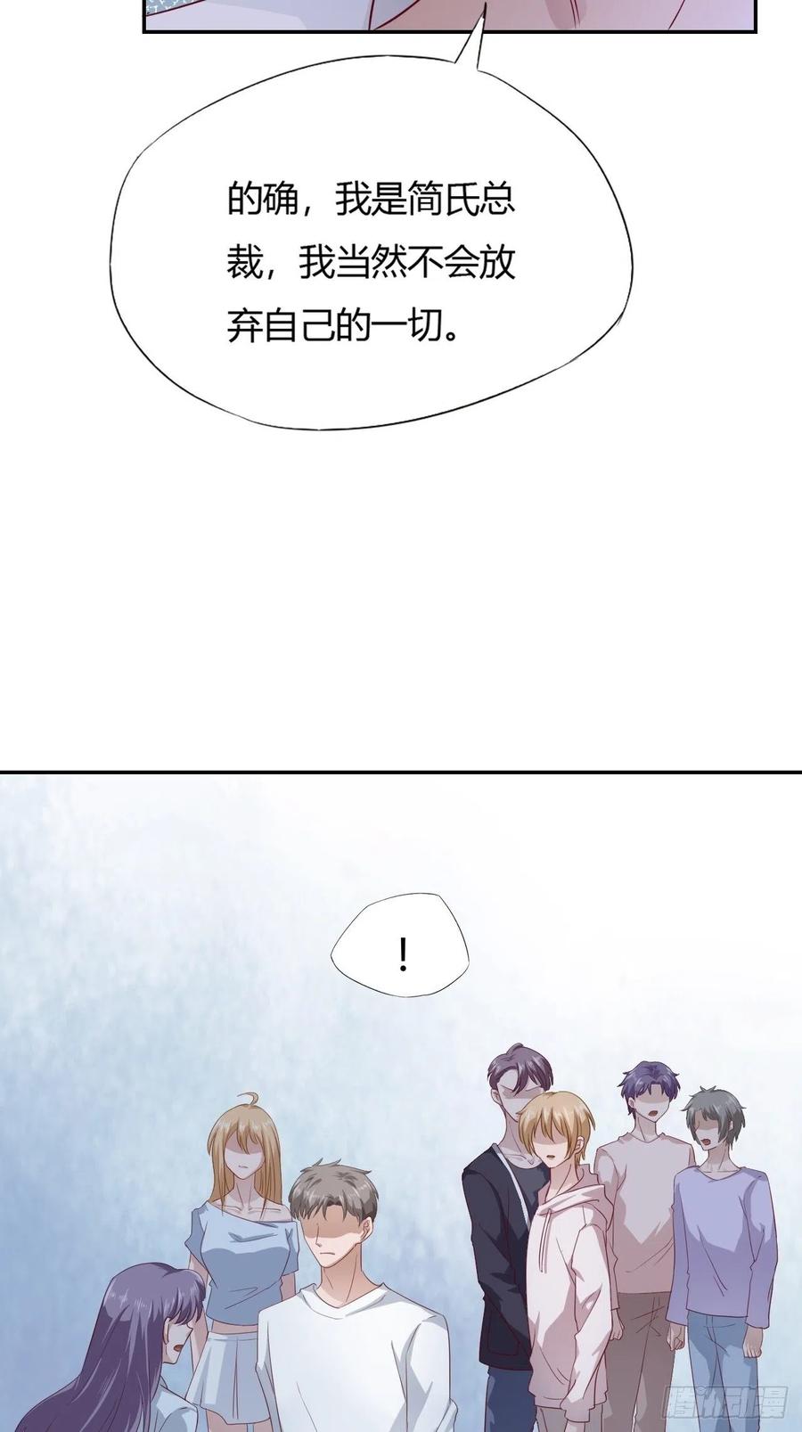 第66话 我不会放弃自己的一切-第77话