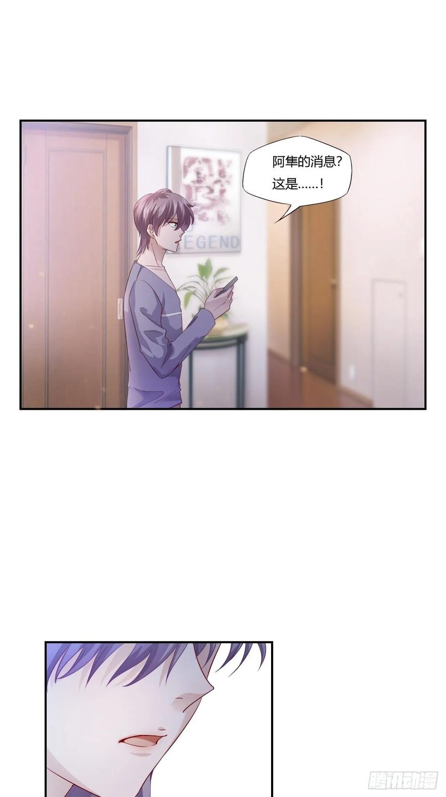 第66话 我不会放弃自己的一切-第77话