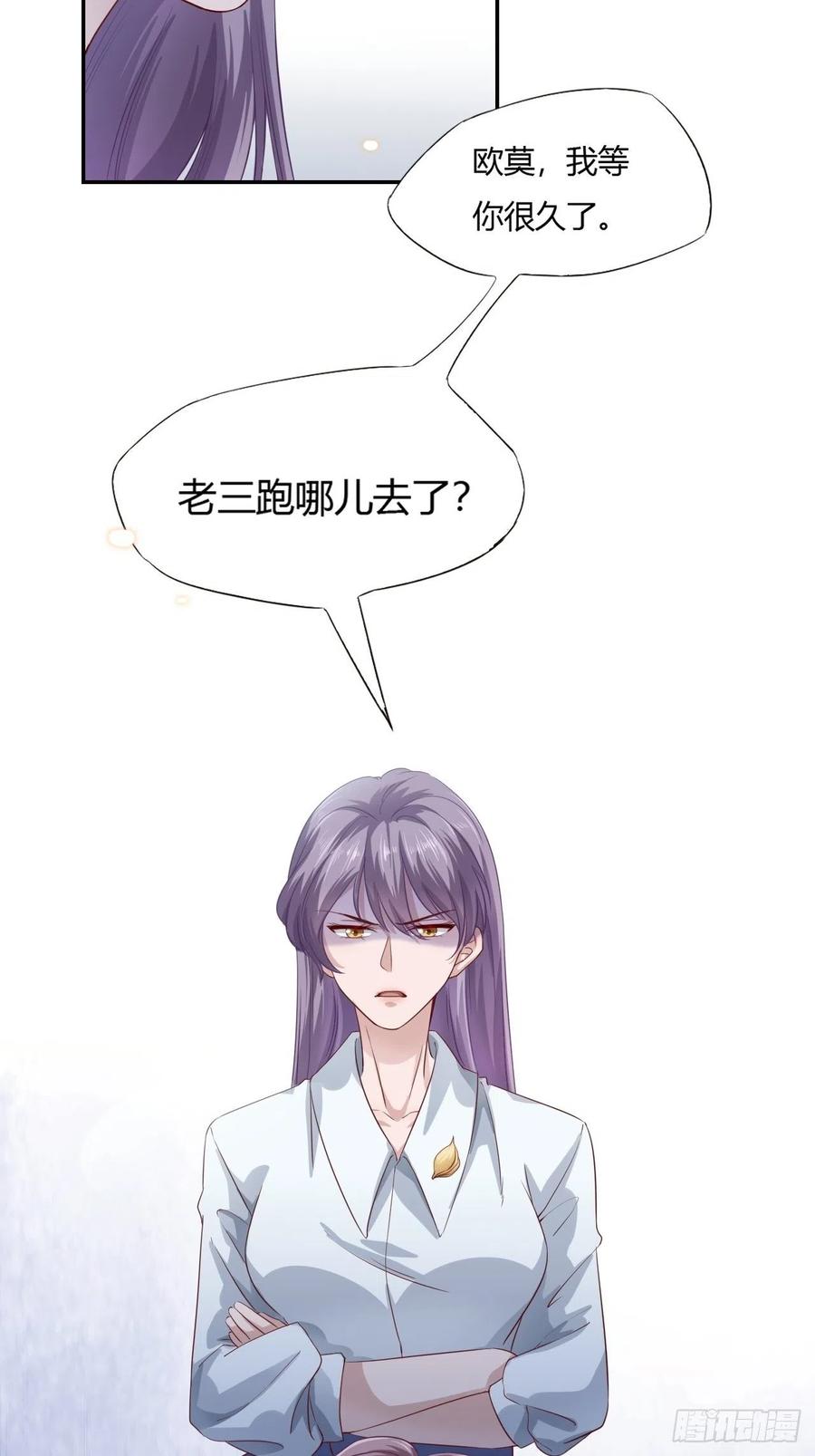 第66话 我不会放弃自己的一切-第77话