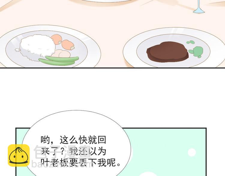 第9话 相思病(1/2)-第9话