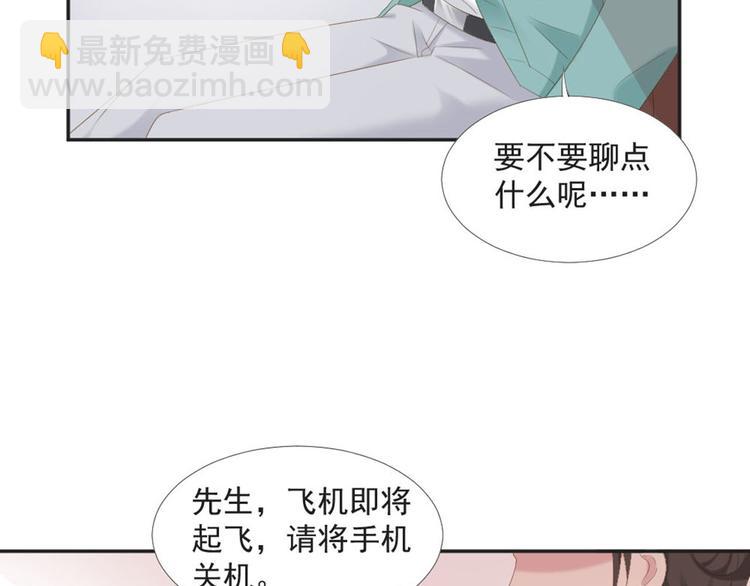 第9话 相思病(1/2)-第9话