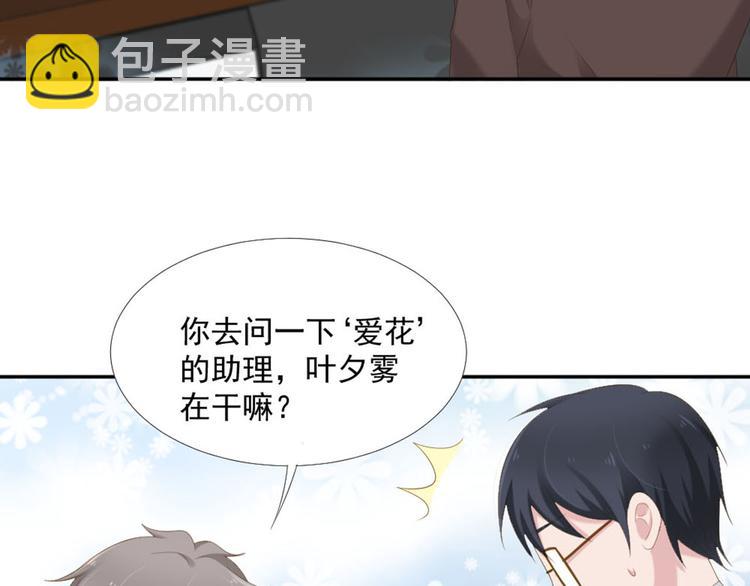 第9话 相思病(1/2)-第9话