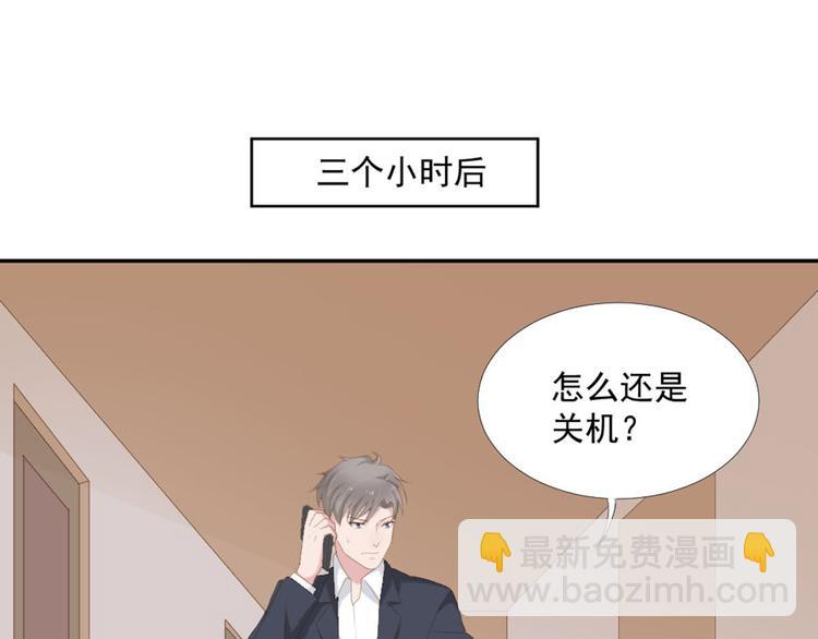 第9话 相思病(1/2)-第9话