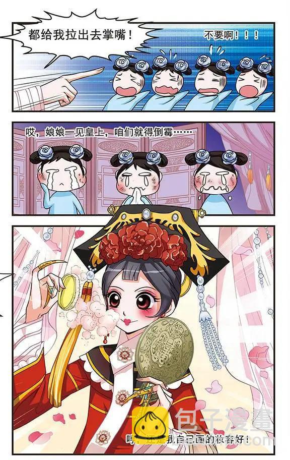 第01话-第1话