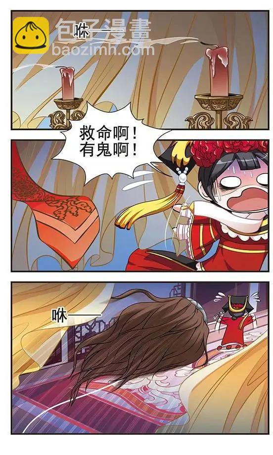 第01话-第1话