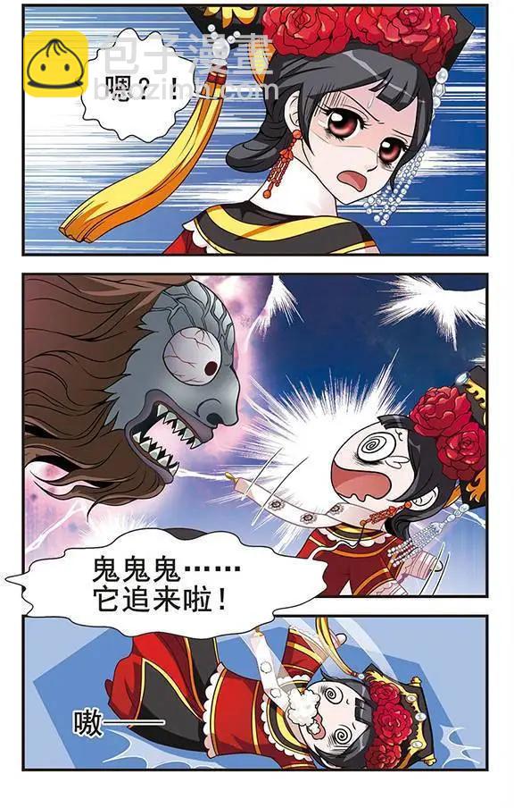 第01话-第1话
