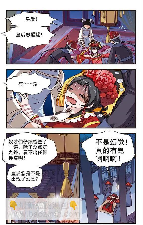 第01话-第1话