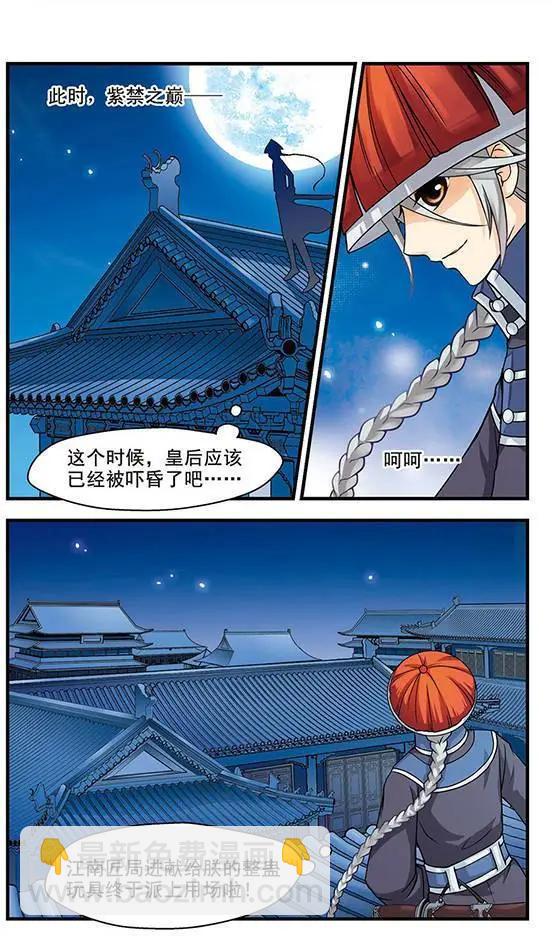 第01话-第1话