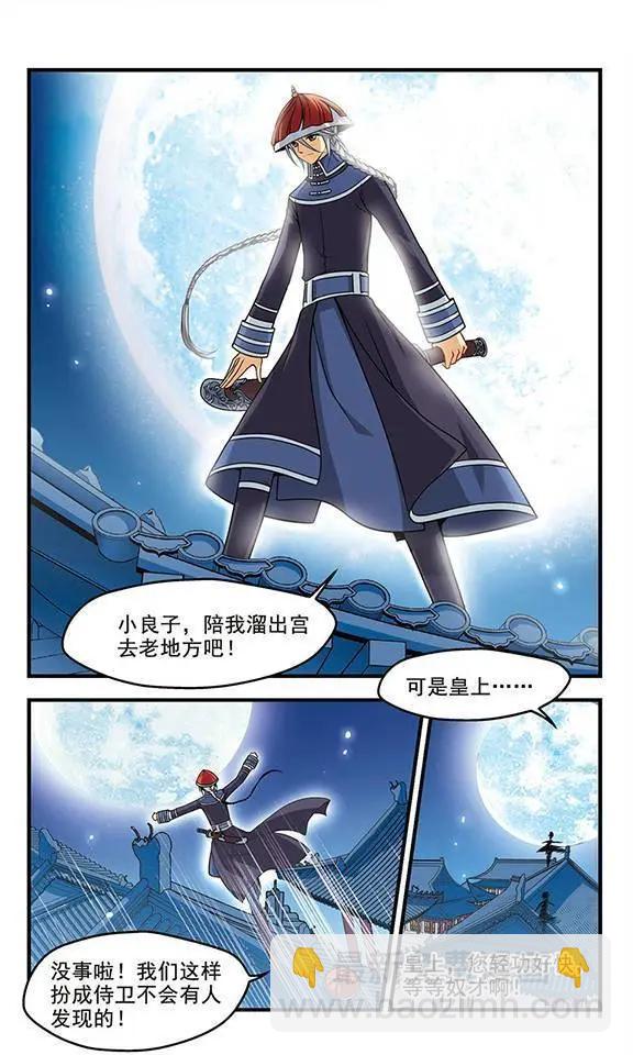 第01话-第1话