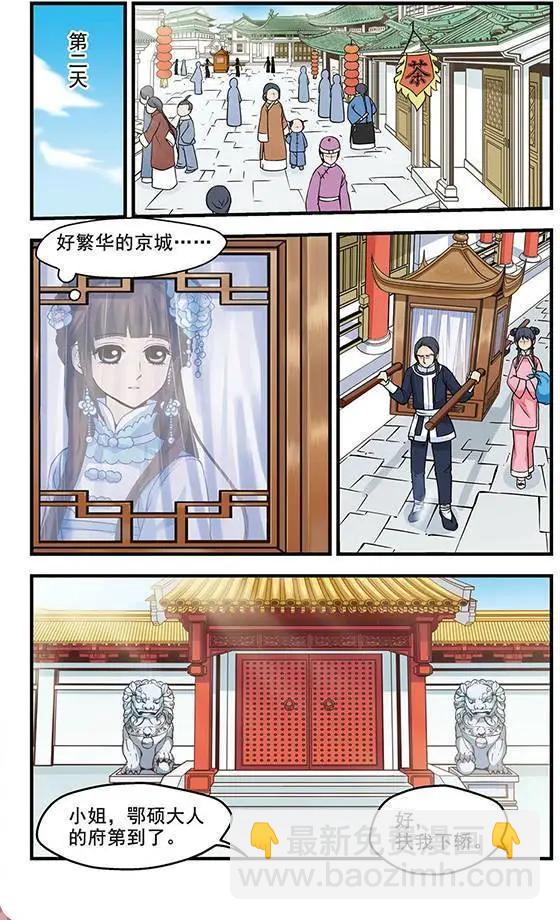 第01话-第1话