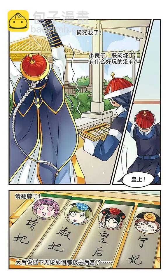 第01话-第1话