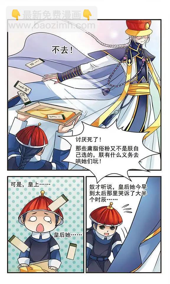 第01话-第1话