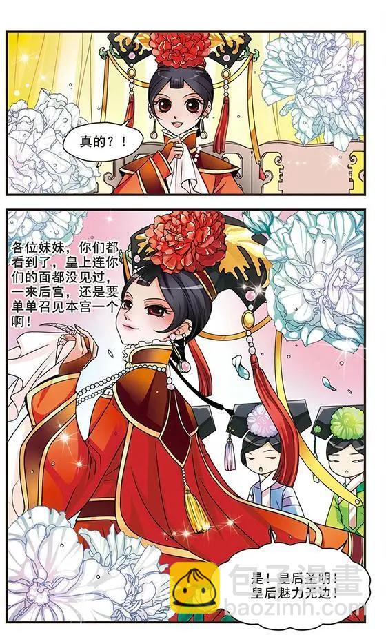 第01话-第1话
