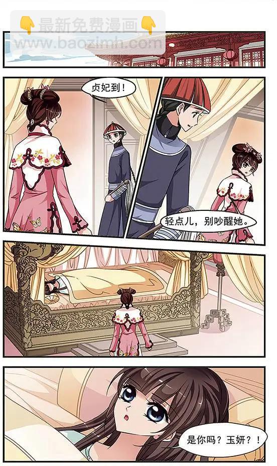 第85话 兄弟相残-第97话