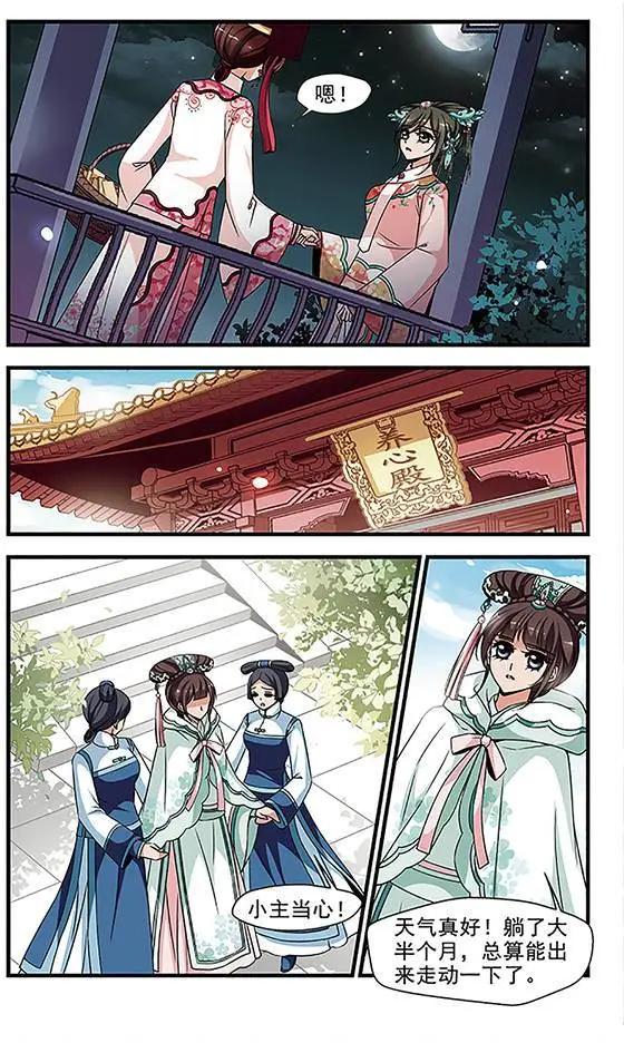第89话 真情假意-第101话