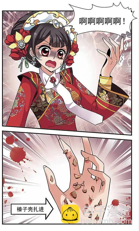 第89话 真情假意-第101话