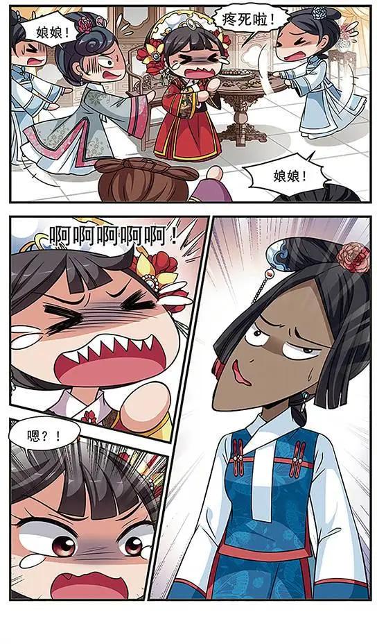 第89话 真情假意-第101话