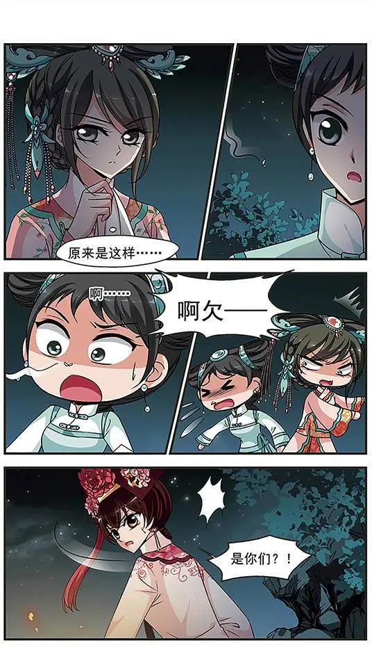 第89话 真情假意-第101话