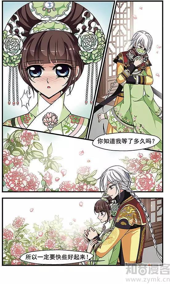 第91话 冷暖不同-第103话