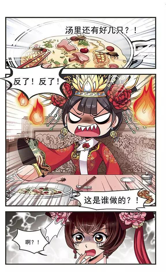 第93话 提醒-第105话