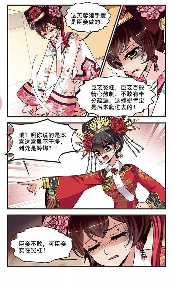第93话 提醒-第105话