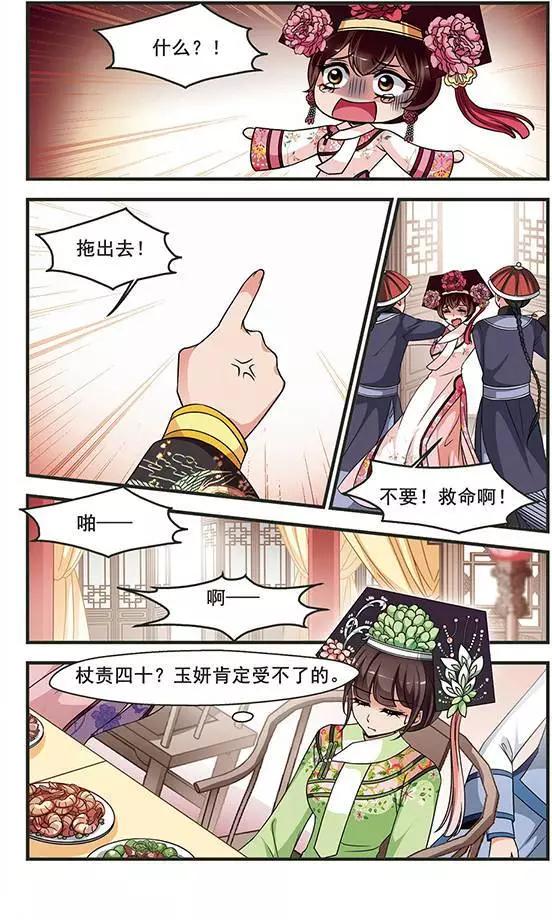 第93话 提醒-第105话