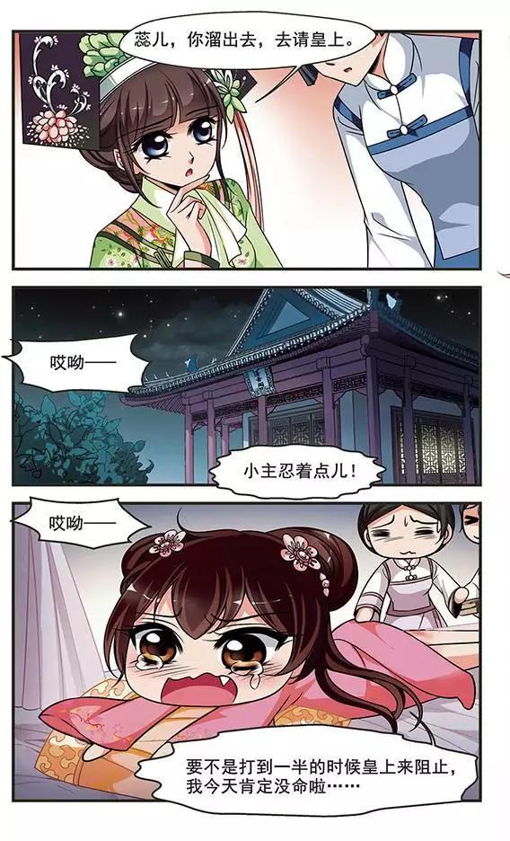第93话 提醒-第105话