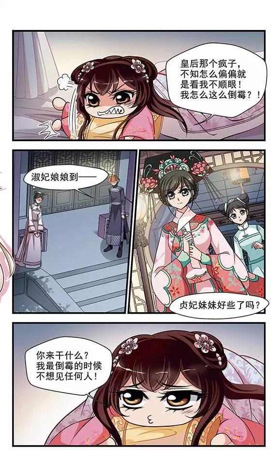 第93话 提醒-第105话