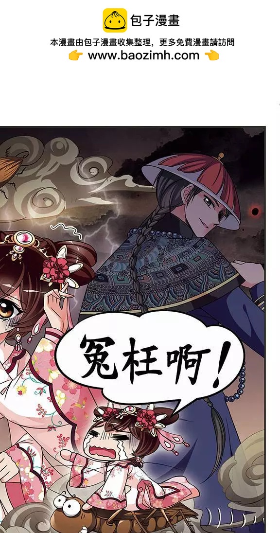 第93话 提醒-第105话