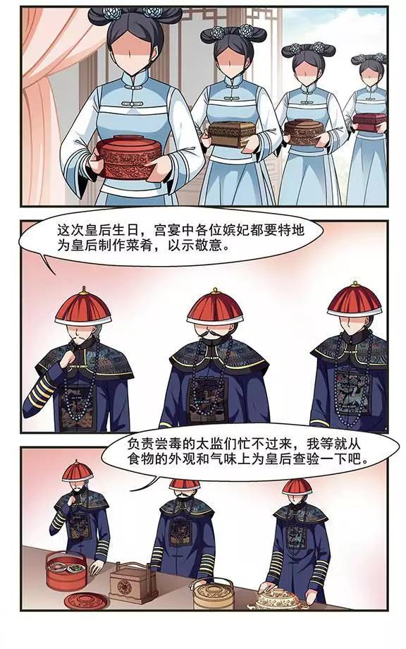 第93话 提醒-第105话