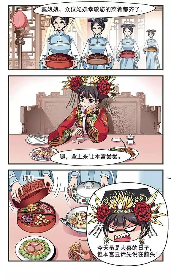 第93话 提醒-第105话