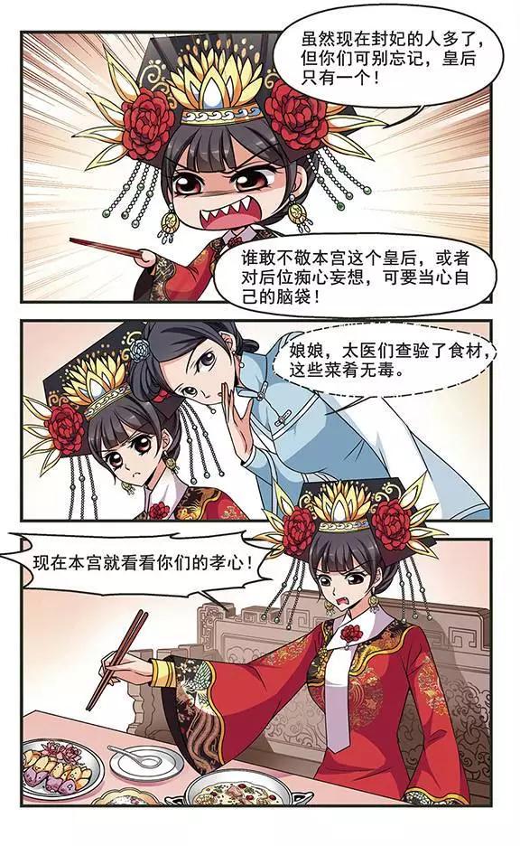 第93话 提醒-第105话