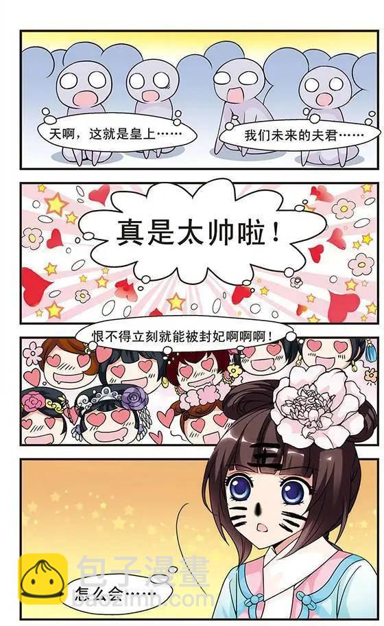 第11话-第11话