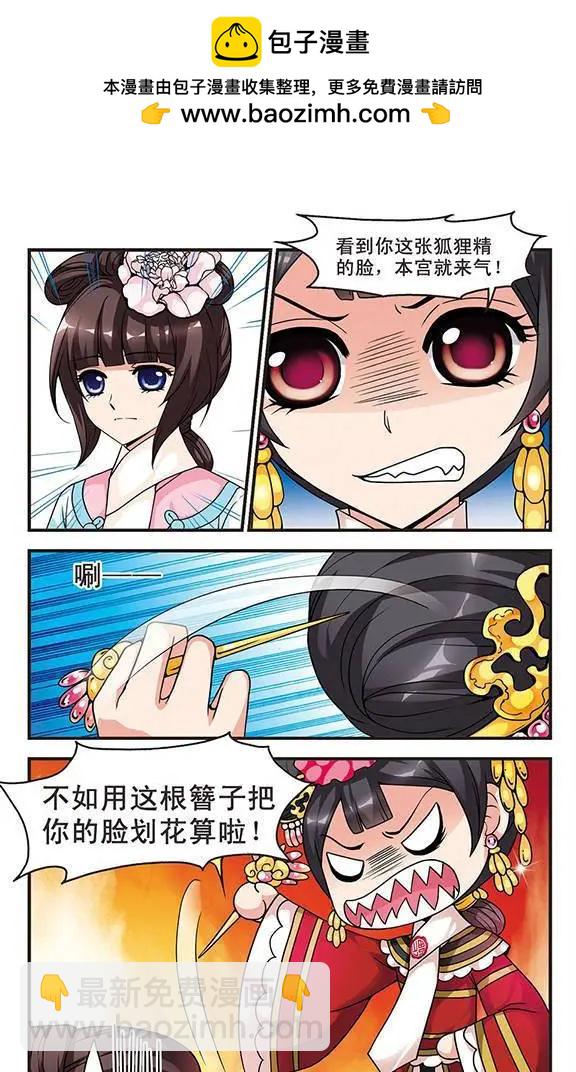 第11话-第11话