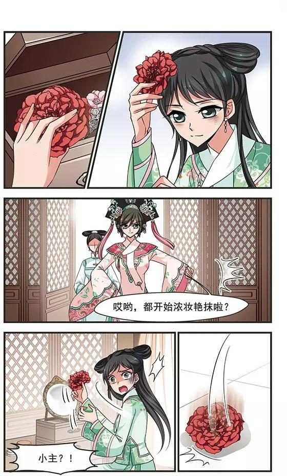 第97话 重锦的侍寝之夜-第109话