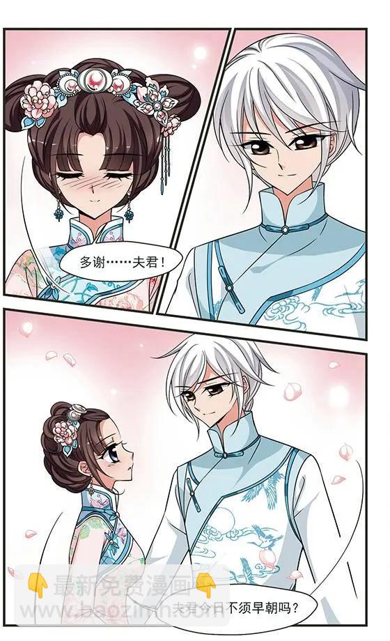 第101话 世外桃源-第113话