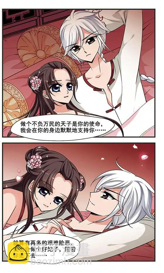 第101话 世外桃源-第113话