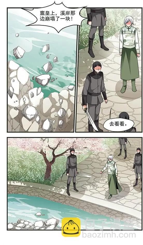 第101话 世外桃源-第113话