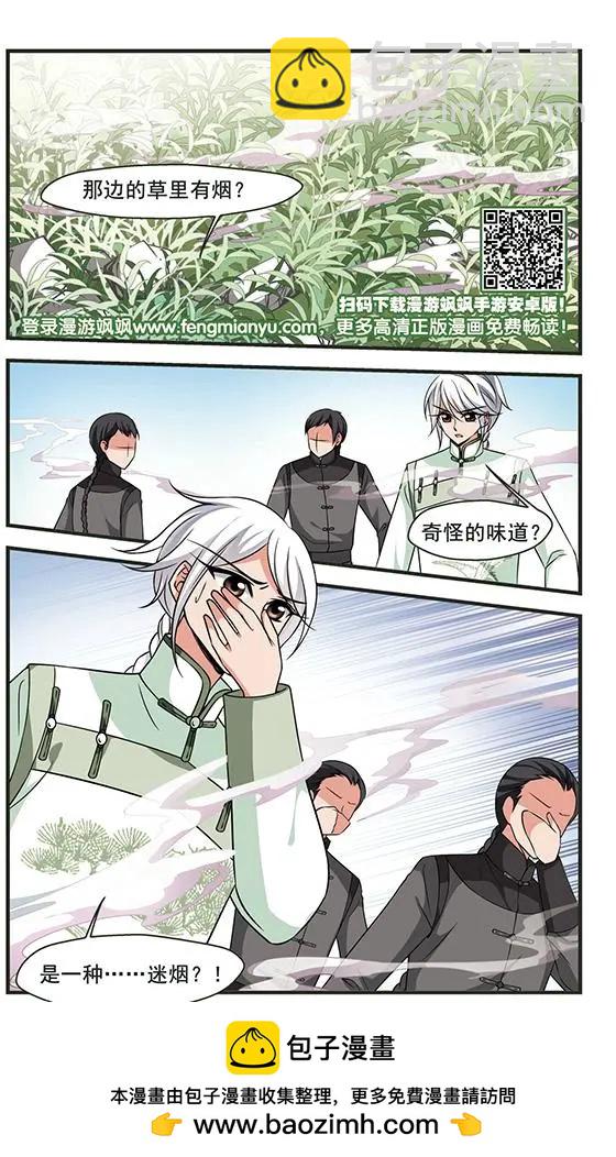第101话 世外桃源-第113话