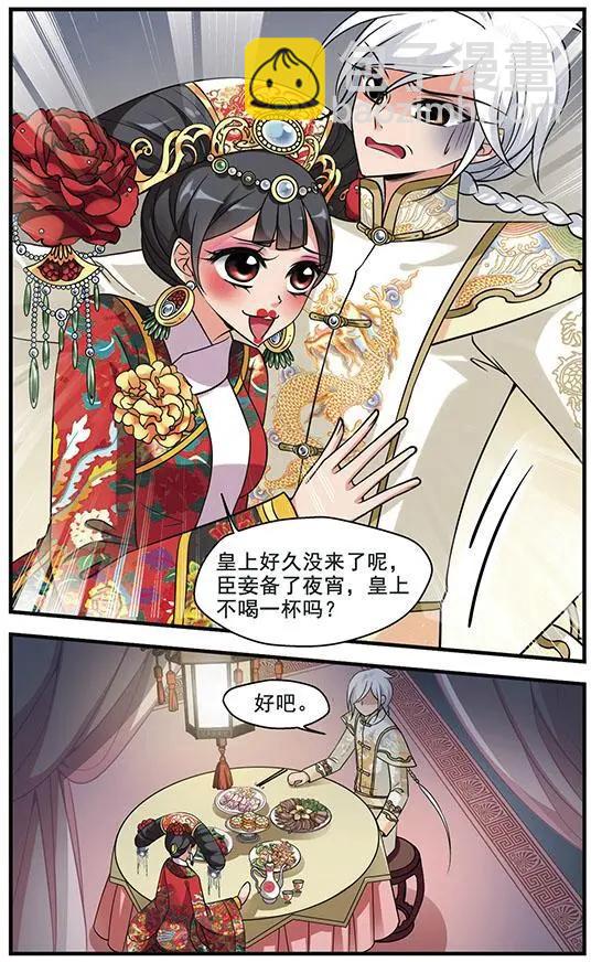 第105话 心不在焉（下）-第117话