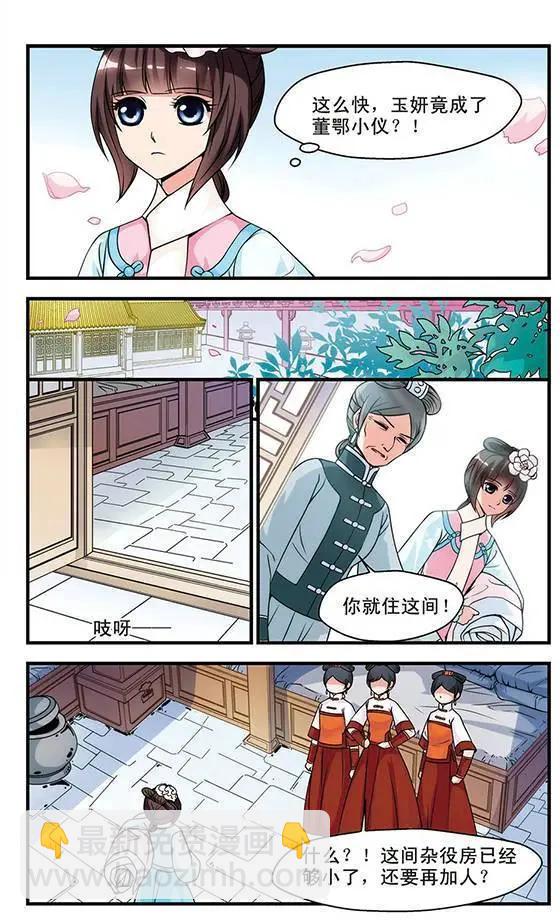 第13话-第13话