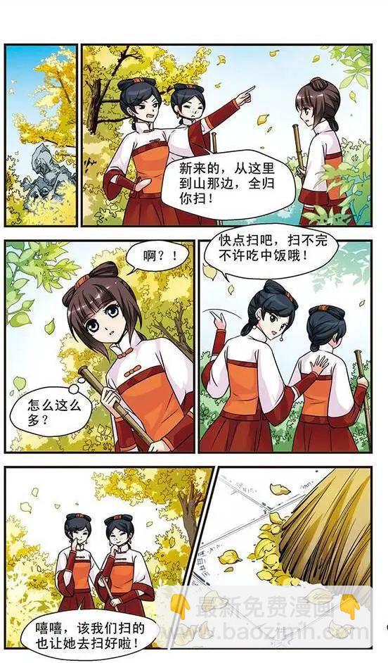 第13话-第13话