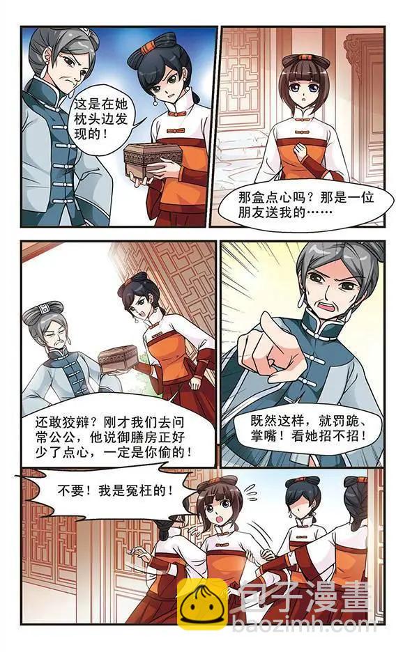 第13话-第13话