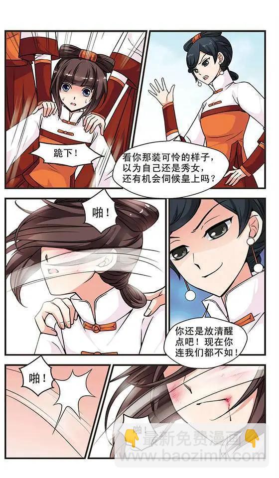 第13话-第13话